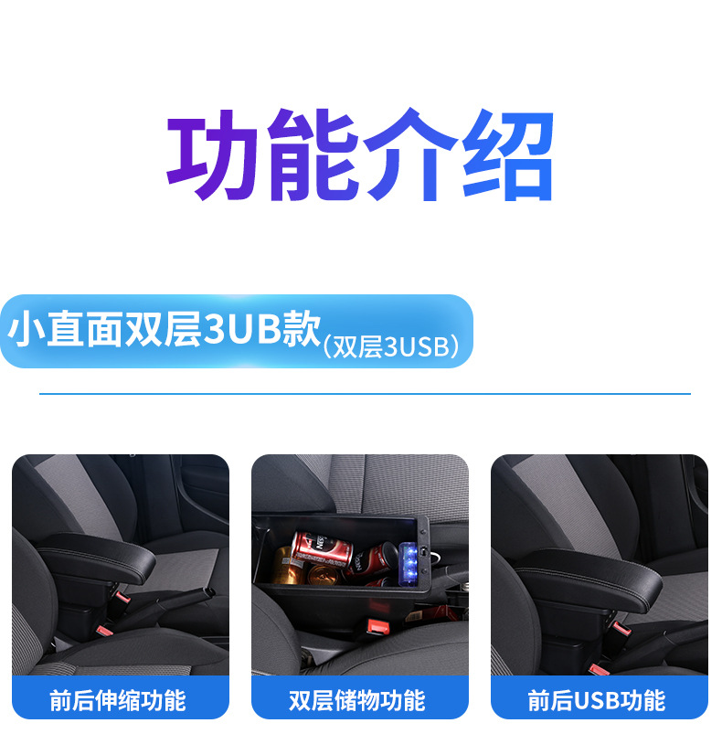 Neutral Car Armrest Box Car Storage Box Multi-functional Adjustable Width Modification Accessories Central Armrest Box