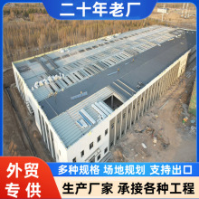 多年经验车间工程钢结构厂房 山东厂房建造设计钢结构厂家