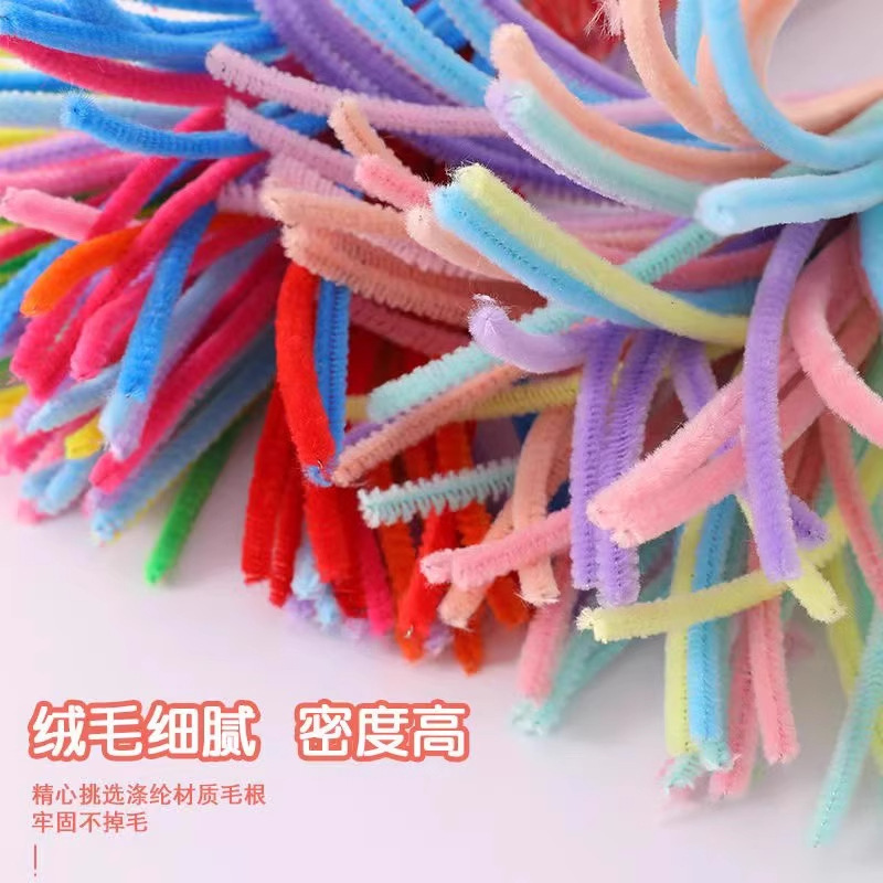混色批发扭扭棒加密款密绒diy材料包花幼儿园手工工具和材料配件|undefined