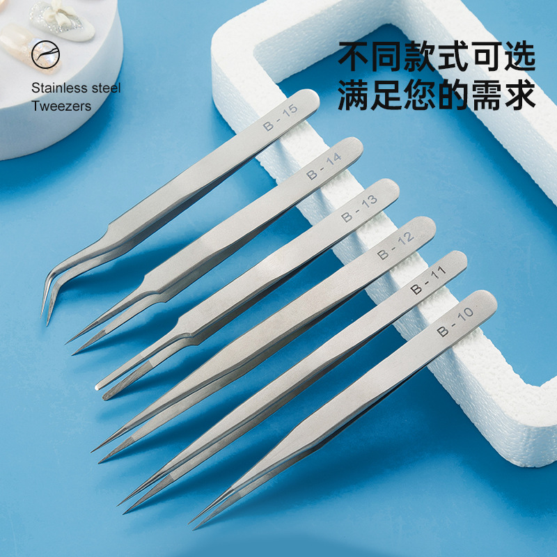 加厚喷砂镜光不锈钢镊子假睫毛镊子金羽夹TS-15直头弯头带包装