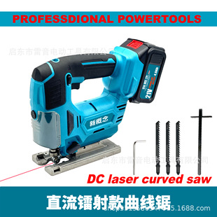 New Concept Lithium Battery Laser Jig Saw Laser Alignment Horizontal Alignment Handheld Portable Precision Cutting for Woodworking