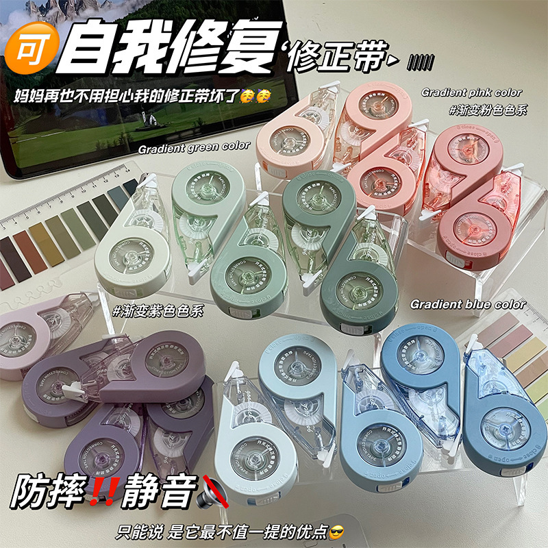 Nuevo tipo de corrección de tipo conmutador de alto valor de color gradiente correa de corrección de alta capacidad correa de corrección de auto-reparación