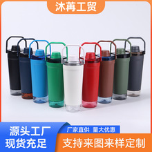 创意带提手便携摇摇杯时尚大容量不锈钢保温杯户外登山运动水壶