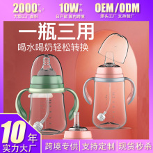 定制厂家批发新生婴儿宽口径PP双色手柄塑料奶瓶防摔宝宝喂养用品