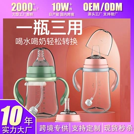 奶瓶;奶嘴;奶瓶相关