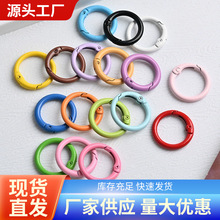 彩色金属开口圆圈烤漆锌合金圈弹簧圈卡圈书圈彩色弹簧扣DIY配件