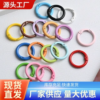 彩色金属开口圆圈烤漆锌合金圈弹簧圈卡圈书圈彩色弹簧扣DIY配件