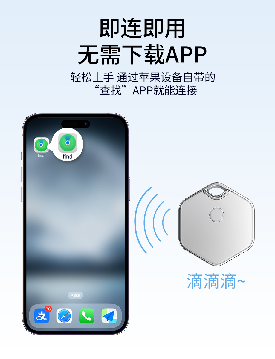 钥匙钱包蓝牙防丢器无线蓝牙定位报警器水滴手机防丢失双向寻找器