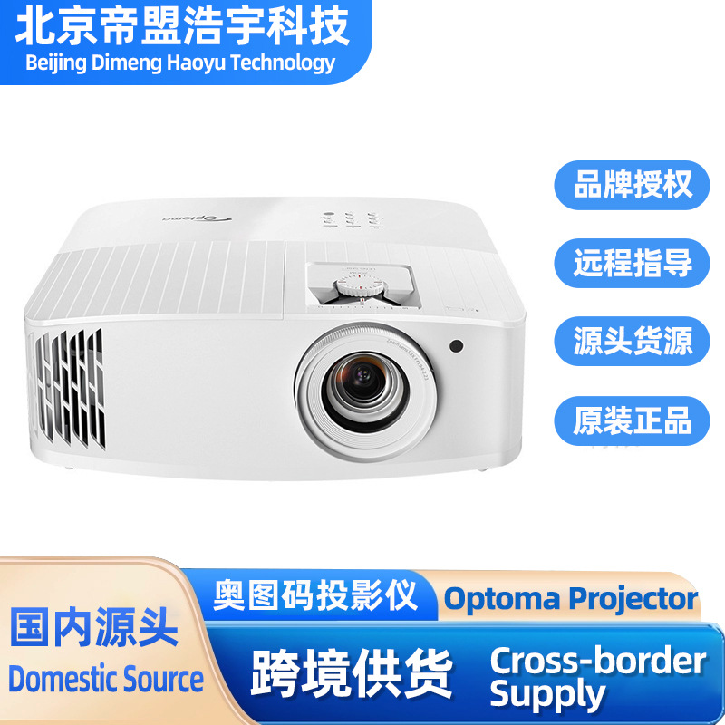 Optoma Projector Hnv517 4K Full Hd 3D Home Theater Projection