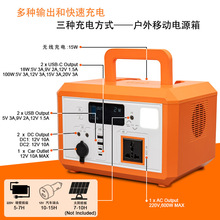 ƄԴ220V 576WhҰI600W̫ܳ늱yʽվ