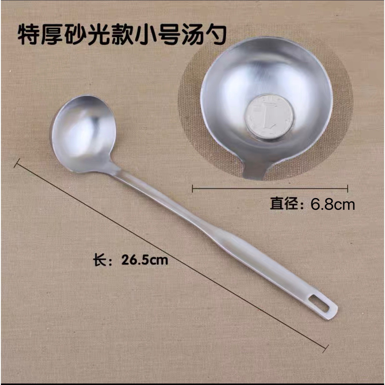 샌딩 3cm Deyi 6포인트 쉘