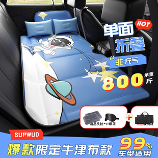Car Rear Sleeping Mat, Special Sleeping Artifact for Rear Seats of Cars, Suv Special Car Foldableable Travel Mattress