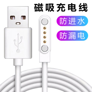 ������늾������ֱ�ե֭��4�7.6mm��늾�USB�֭h���������� 60CM