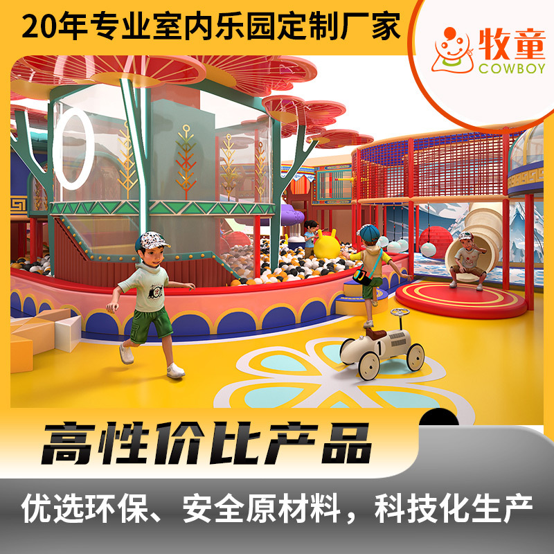 Centro comercial de alta gama Fuerte introvertido interior parque de atracciones infantil piscina de bolas marinas piscina de coco parque infantil fabricante