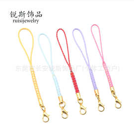 编织绳龙虾扣手机绳diy包包饰品挂绳配件钥匙玩偶绳公仔吊绳批发