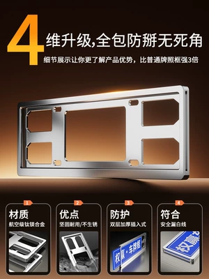 Blue license plate protection frame, license: License plate holder/license plate holder