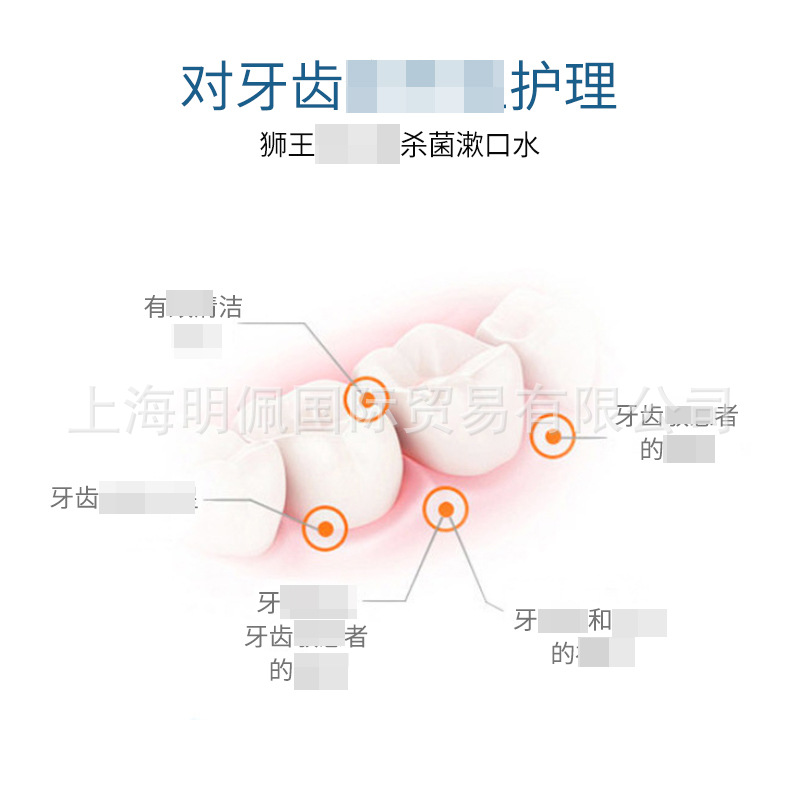 日本獅子王nonio嗽唾液清潔口清新口臭防虫ミント清涼600ml