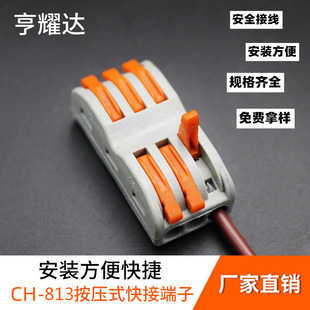 ����ʽ�Ӿ�����CH-223��ɫ��ɫܛ��늾��B�����������߿�Ӷ���