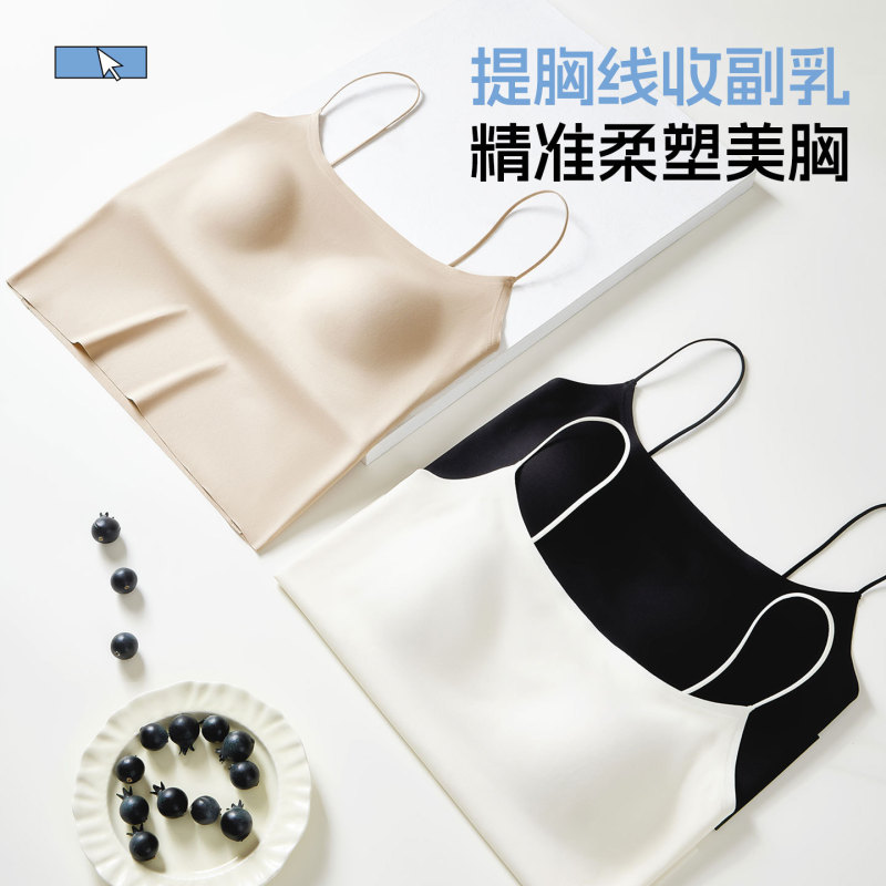 Women's Camisole with Chest Pads, Slim Fit, 10A Antibacterial, Covers Side Breasts, Can Be Worn as an Inner or Outer Layer, Modal Base Layer Top
