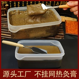 保健护具;身体护理套装;泡澡用品