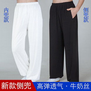 Tai Chi Pants for Women and Men in Spring and Summer Ice Silk Modal Martial Arts Training Lantern Tai Chi Practice Pants Tai Chi Clothing