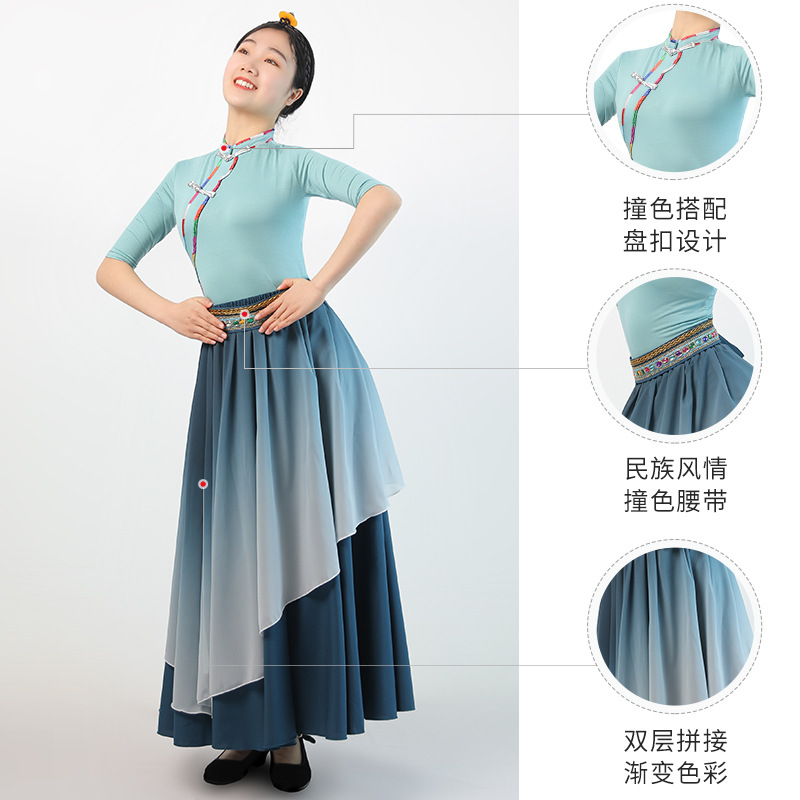 Ropa de danza Xizanga femenina ropa de danza ropa de rendimiento larga falda grande traje largo falda Xizanga falda image 2