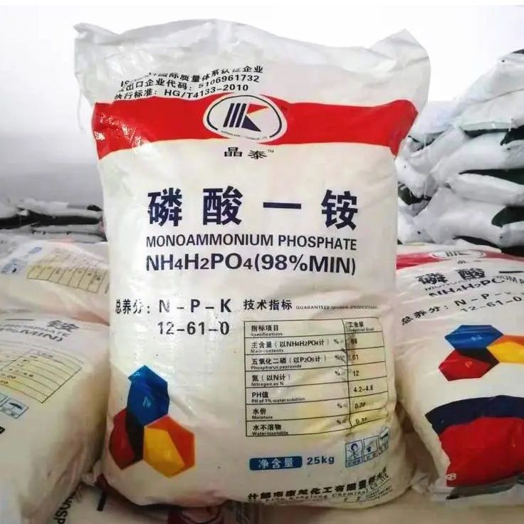 磷酸一铵水溶农业磷氮肥土壤改良果树花卉农作物通用肥料磷酸一铵