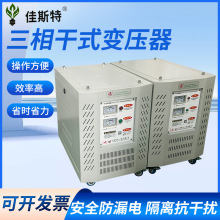 SG-F-80KVA三相升压隔离变压器380V变400V480V660V空压机配套