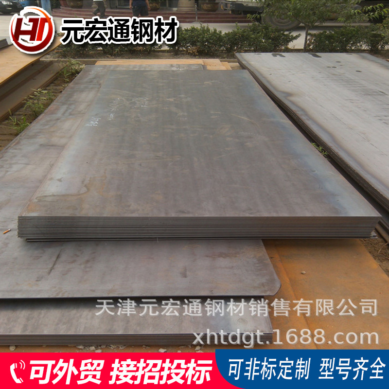 45mn碳钢板 天津55mn碳素钢板|t92合金钢板|12cr1mov钢板中厚板