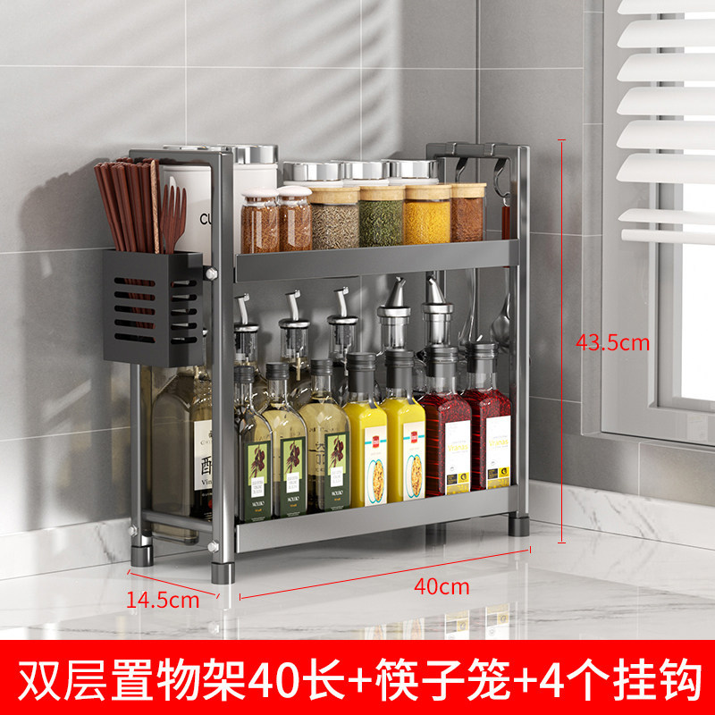 일본식 양념장 2단 40CM