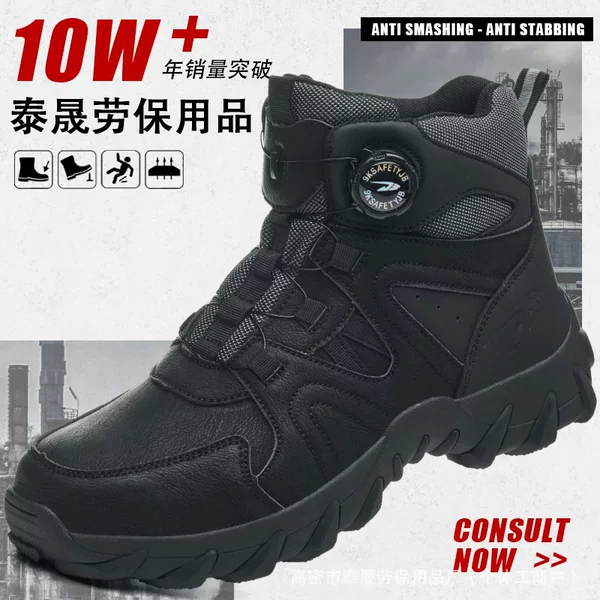Cross-Border High-Top Safety Shoes with Steel Toe Caps, Anti-Smash and Anti-Puncture, Men's Work Boots, Comfortable and Safe Shoes, Lightweight and Comfortable