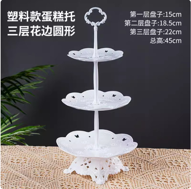 生日布置甜品台摆件婚礼展示架子欧式水果糖果塑料蛋糕托盘点心B&|undefined