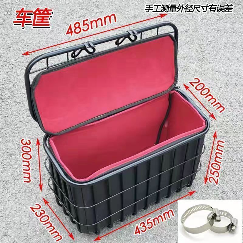 电动三轮车后置储物筐电动车后车筐车篮子前框车篓车蓝加粗加大载|undefined