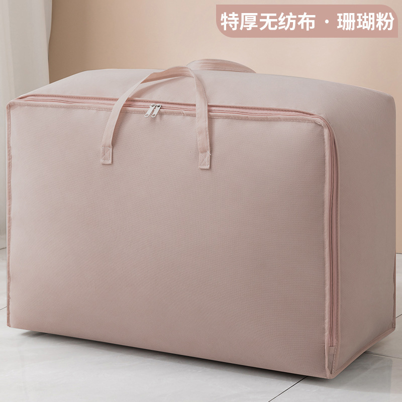 純色シンプル綿布団収納袋家庭用不織布荷物引っ越し袋大容量服整理袋|undefined