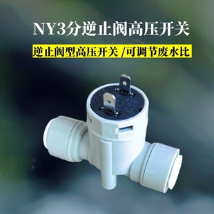 NY��ꖃ�ˮ���߉��y����ֹ�y�_�PROĤ���B͸��ˮ�C��ˮ���ܾ��C��