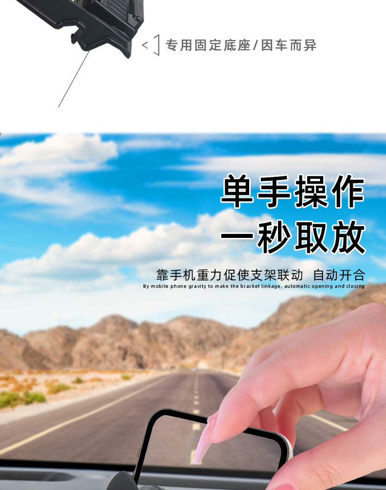 Compatible with 21-23 Haval Chitu mobile phone holders, car-specific 22 Haval display screen air vent mobile phone holder