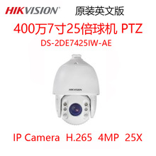 HIKVISIONҕDS-2DE7425IW-AEӢİ400f7254MPWjPTZ