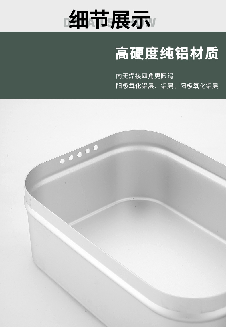 阳极硬质氧化铝饭盒（上斯塔克）_05.jpg