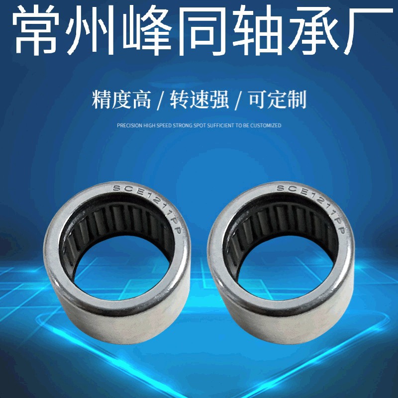 双密封圈滚针轴承Hk2524-2RS HK2530-2RS  汽车零部件滚针轴承