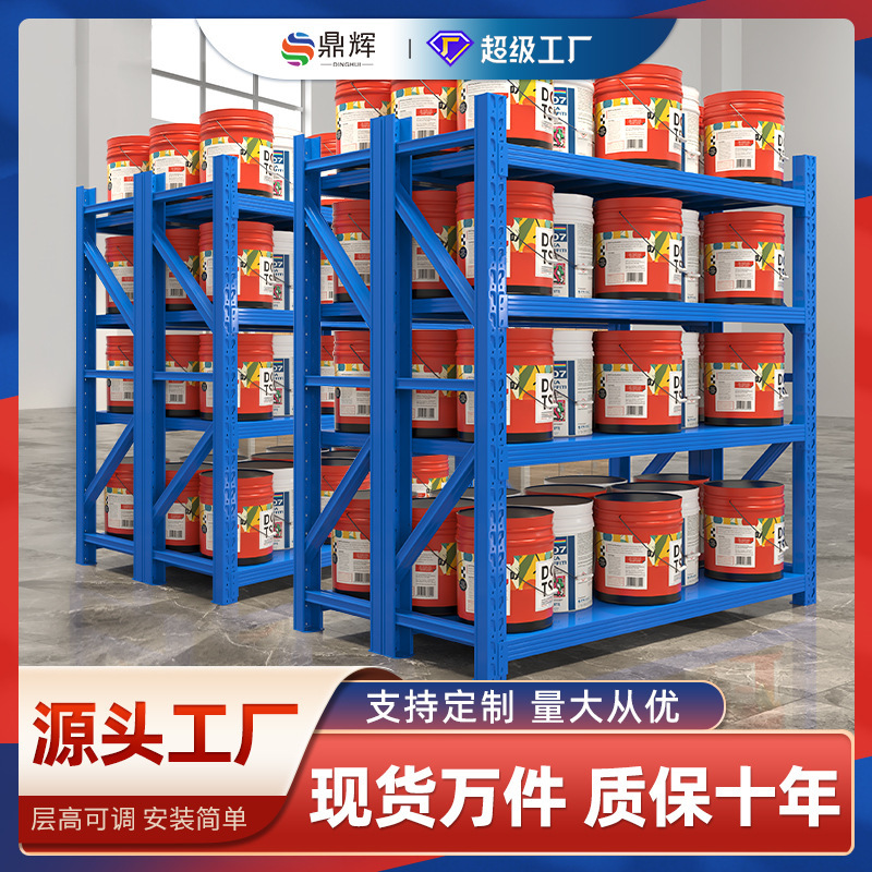 Shelf household multi-layer light and medium-sized e-commerce express shelf warehouse storage shelf wholesale warehouse can be customized