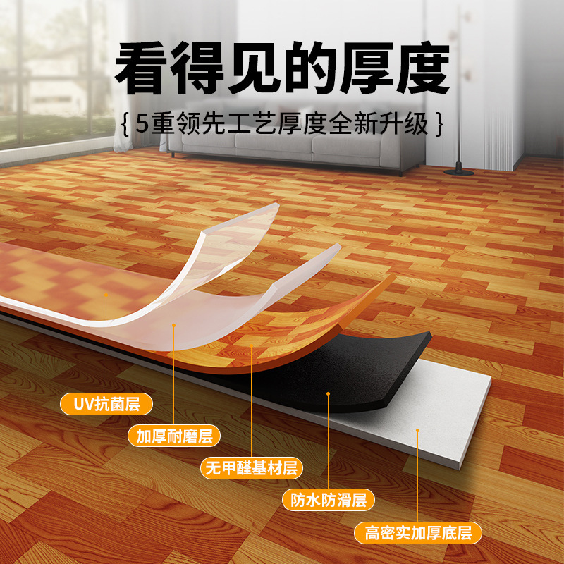 厚い床革セメント床直接舗装耐摩耗性 PVC 防水プラスチックカーペット家庭用接着剤自己粘着床ステッカー|undefined