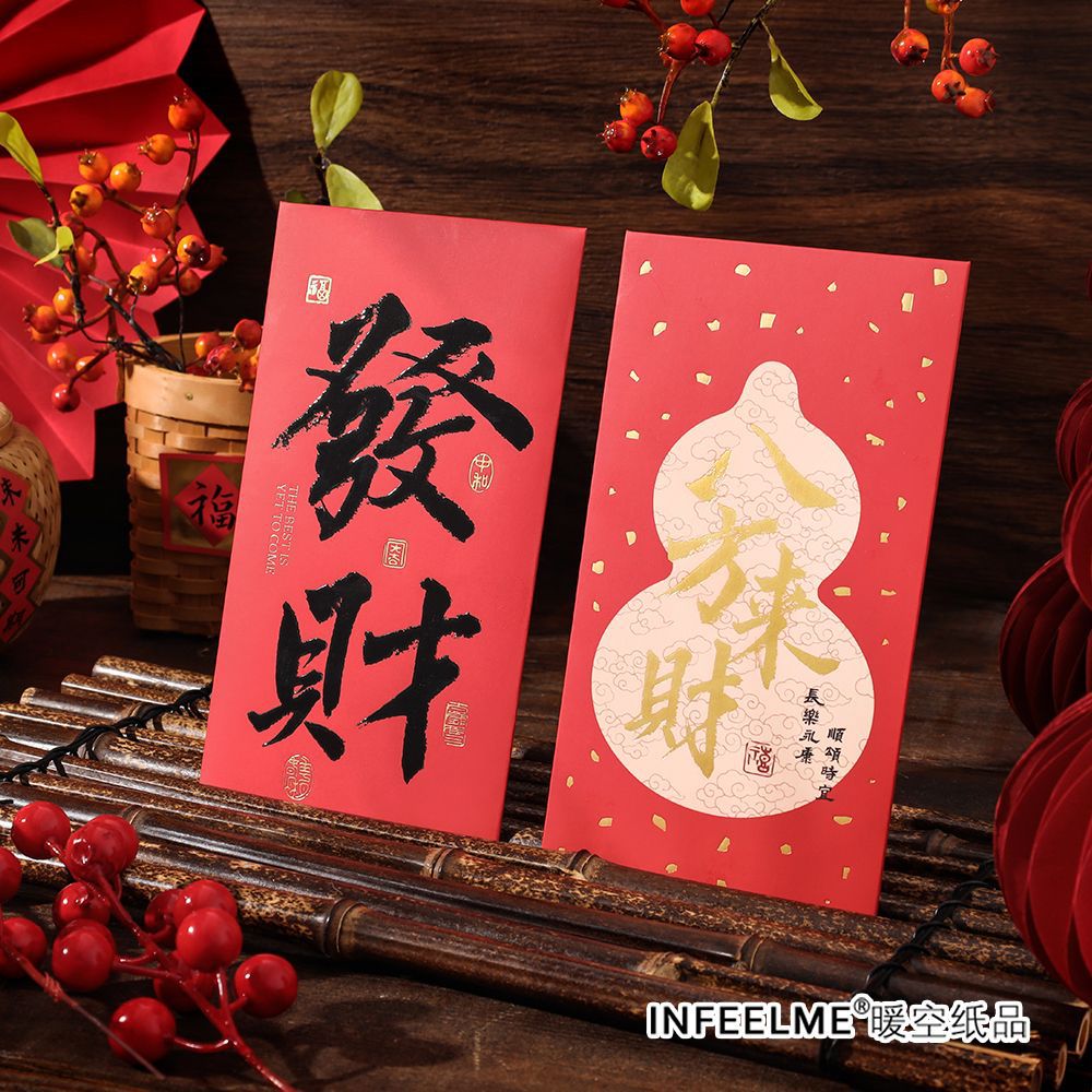 Infeel.Me sobre rojo de oro sobre rojo de Año Nuevo serie de impresión UV del Festival de Primavera sobre rojo general