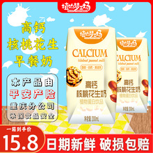 ��ֲ������������}���һ����� 200ml�������