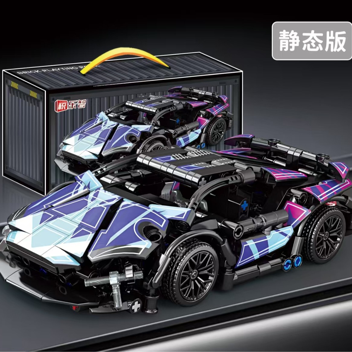 Juguetes de ensamblaje para niños transfronterizos Regalos de cumpleaños de carreras Ferrari compatibles con Lego Bloques de construcción Rambo Green Bull Gini