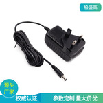 厂家直销英规UKCA认证 12V2A电源适配器 机顶盒电源  监控电源