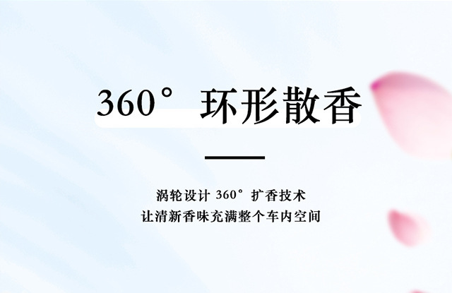 Car Aromatherapy High-end Lasting Camellia Eau De Toilette Ornaments Anti-motion Sickness and Odor Purification Air Car Fragrance