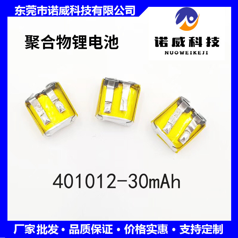 Manufacturer Wholesale Headphone Battery 400909 401012 30Mah Bluetooth Small Polymer Lithium Battery in Stock Manufacturer Wholesale Headphone Battery 400909 401012 30Mah Bluetooth Small Polymer Lithium Battery in Stock