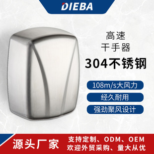 Dieba High -Speed ​​Hand -pake Nearlabensalle Steel Dry Handicraft Home Home Toidate High -сила Автоматическая индукция