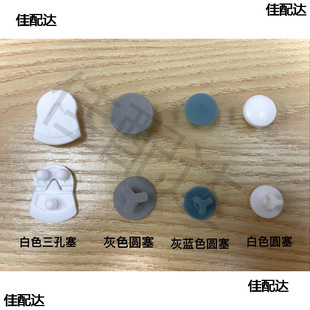 Insulation Lunch Box Accessories Airhole Plug Vent Valve Leak-proof Plug Valve Vent Plug Accessories Sealing Plug Cover Plug Rubber Plug
