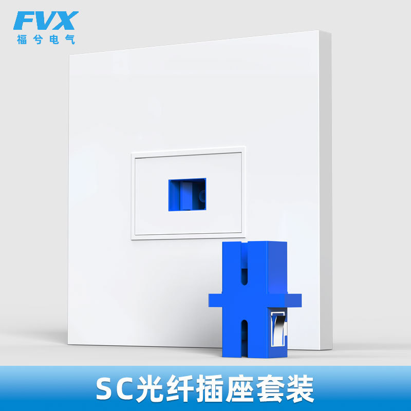 SC Flange Fiber Optic Adapter Coupler Connector Socket Straight Through Direct Plug Wall Switch Socket Panel